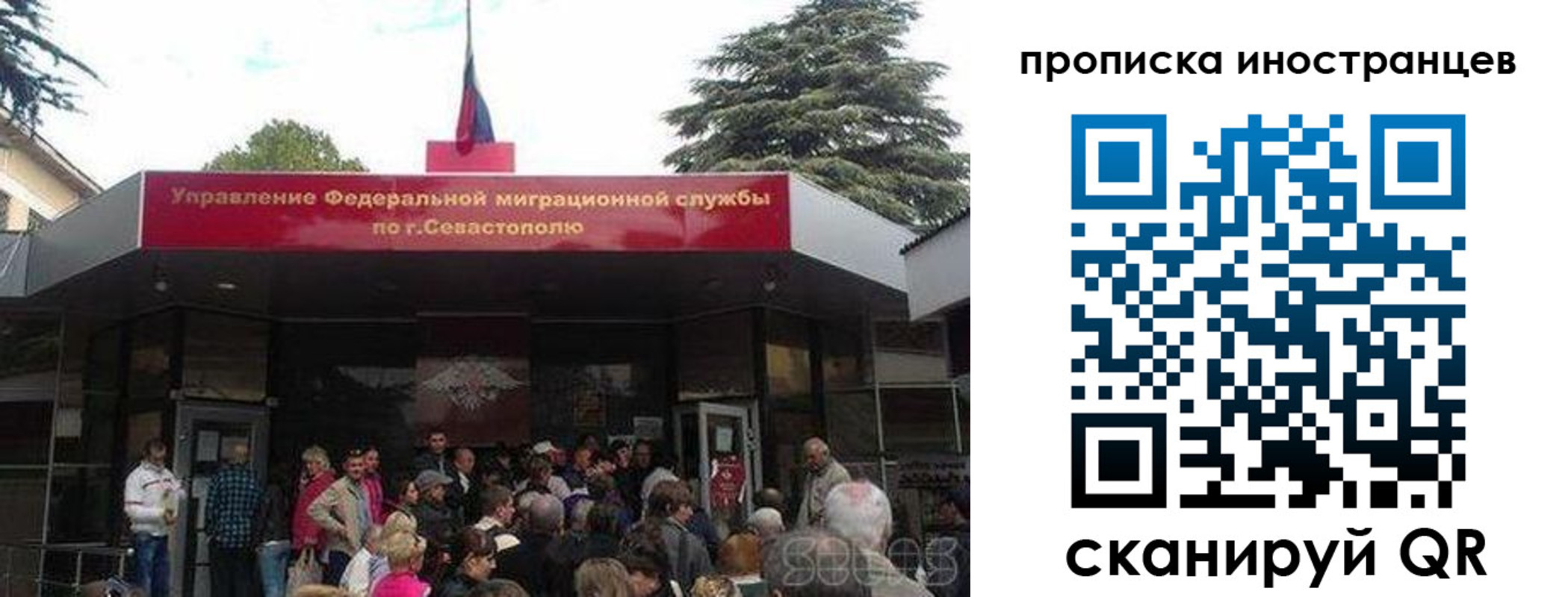 прописка штамп в Горно-Алтайске